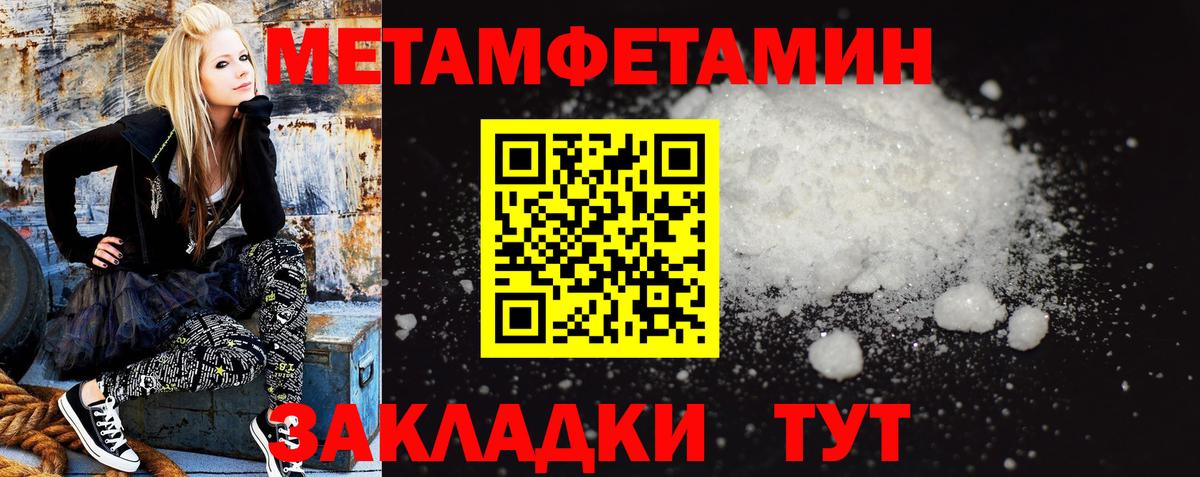 Амфетамин Розовый Кириши