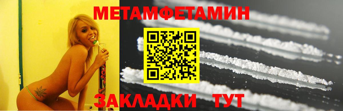 АМФЕТАМИН  Amphetamine 97%  Amphetamine  Кириши  Вход с VPN 