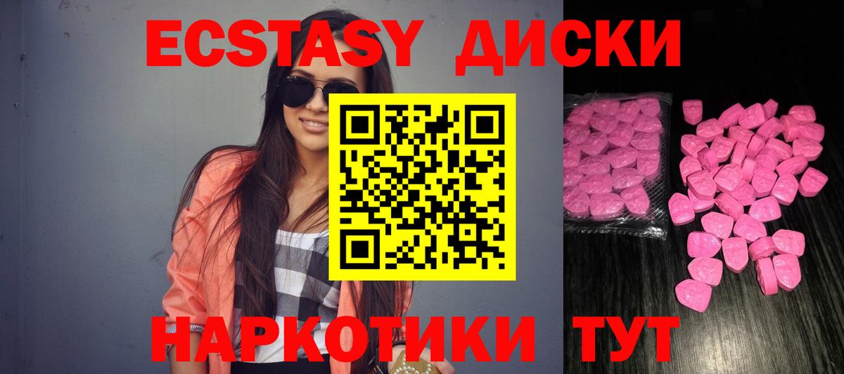 Ecstasy DUBAI Кириши