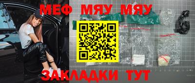 бутират Кинель