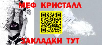 бутират Кинель