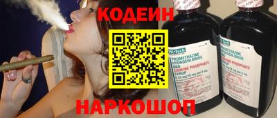 бутират Кинель