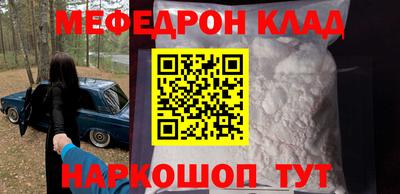 бутират Кинель