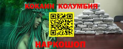 бутират Кинель