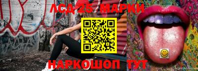 бутират Кинель