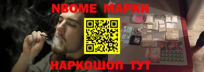 бутират Кинель