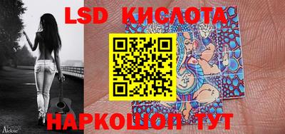 бутират Кинель