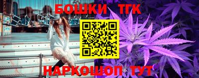 бутират Кинель