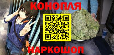 бутират Кинель