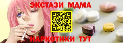 бутират Кинель
