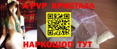 бутират Кинель