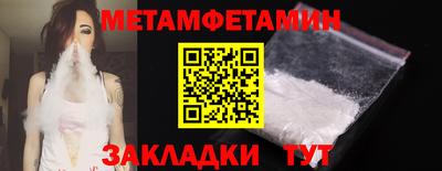 бутират Кинель