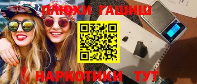 бутират Кинель