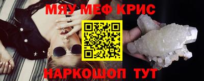 бутират Кинель