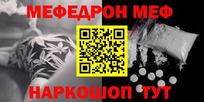 бутират Кинель