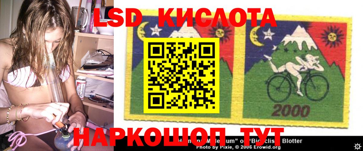 Лсд 25 экстази ecstasy  Вход с VPN  LSD-25 экстази кислота  Лсд 25 экстази  Кириши 