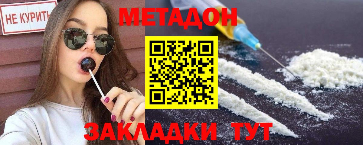МЕФ кристаллы  ГАШИШ  Экстази  Кириши  Cocaine  Вход с VPN 