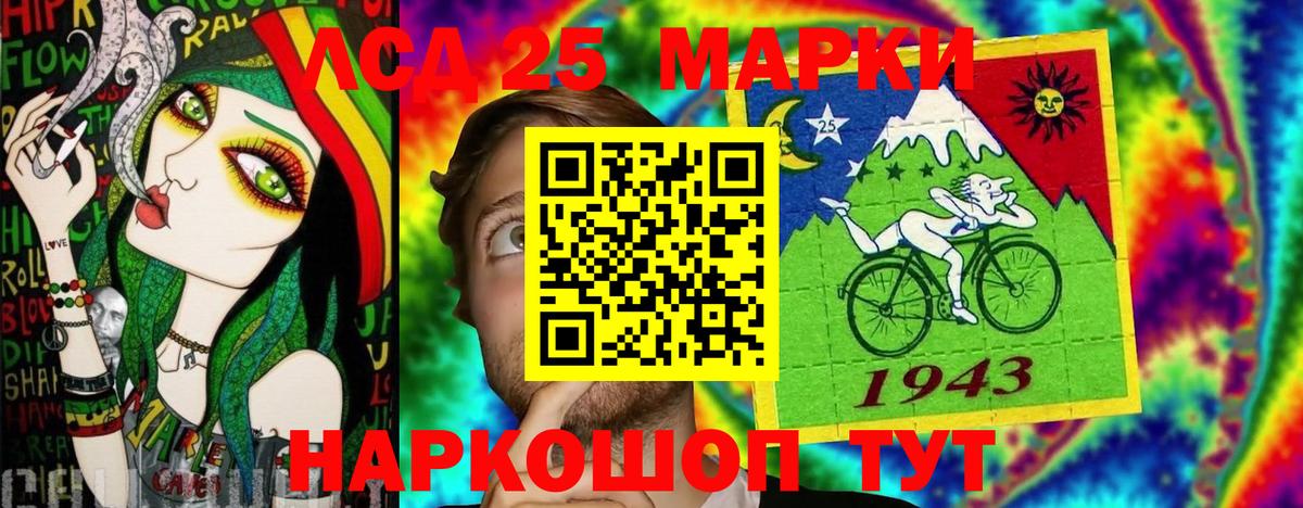 Кириши  Марки 25I-NBOMe 1500мкг  Вход с VPN 