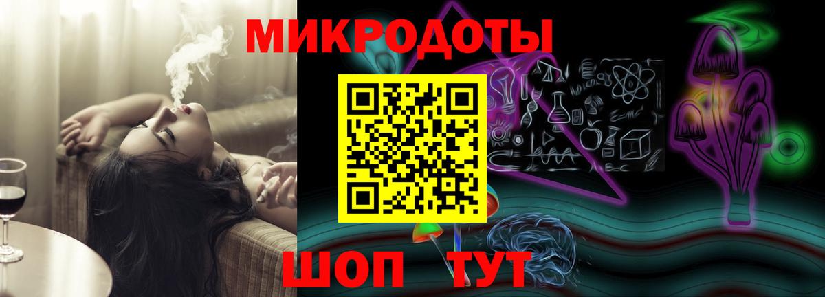 Псилоцибиновые грибы MAGIC MUSHROOMS  Вход с VPN  Кириши 